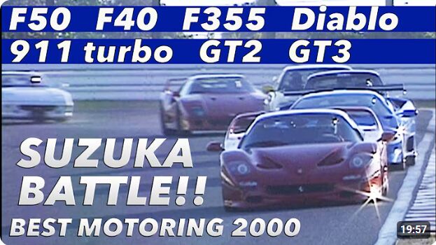 〈ENG-Sub〉ベスモ史上最高のスーパーバトル in 鈴鹿【Best MOTORing】2000