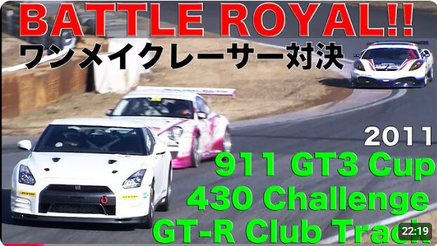 ワンメイクレーサー対決!! GT-R フェラーリ430 ポルシェ911【Best MOTORing】2011