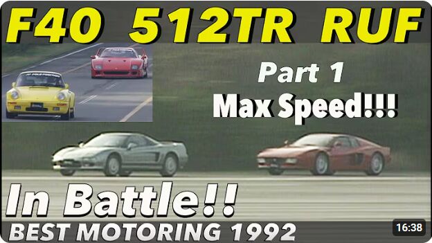 SUPER BATTLE 1992 Part 1 デジタルリマスター版【Best MOTORing】