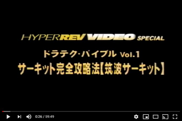 ドラテクバイブルVol1