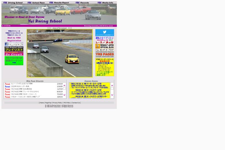 YRSツーデースクールFSW